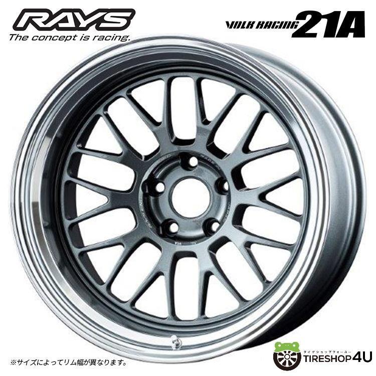 raysvolkracing-21a-181005114315-vc