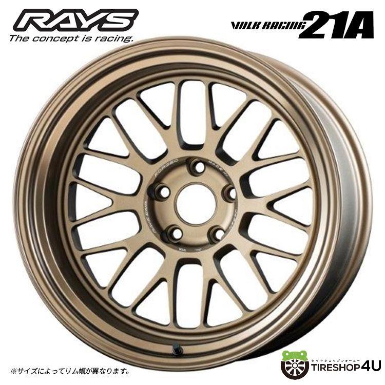 raysvolkracing-21a-1885510034-br