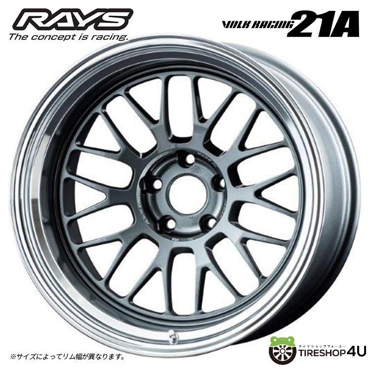 raysvolkracing-21a-1885510034-vc