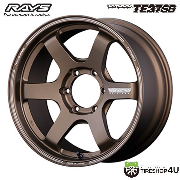 RAYS RAYS VOLK RACING TE37SB 17x6.5J 6/139.7 +37 BR ブロンズ
