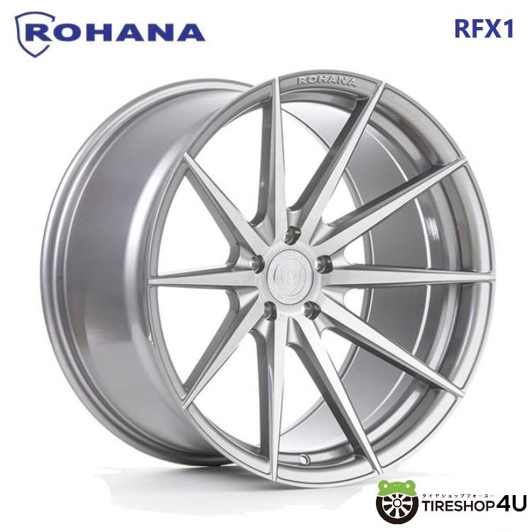 ROHANA RFX1 20インチ 20x9.0J 5/114.3 +25 BT ブラッシュドチタニウム 