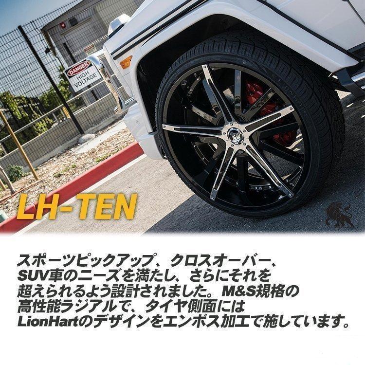 タイヤホイール4本セット ROHANA RFX11 22x9.0J 5/120 +30 GB LIONHART LH-TEN 305/40R22 114V XL おすすめ輸入タイヤ ディフェンダー ロハナ 特注サイズ｜2tireshop4u｜07