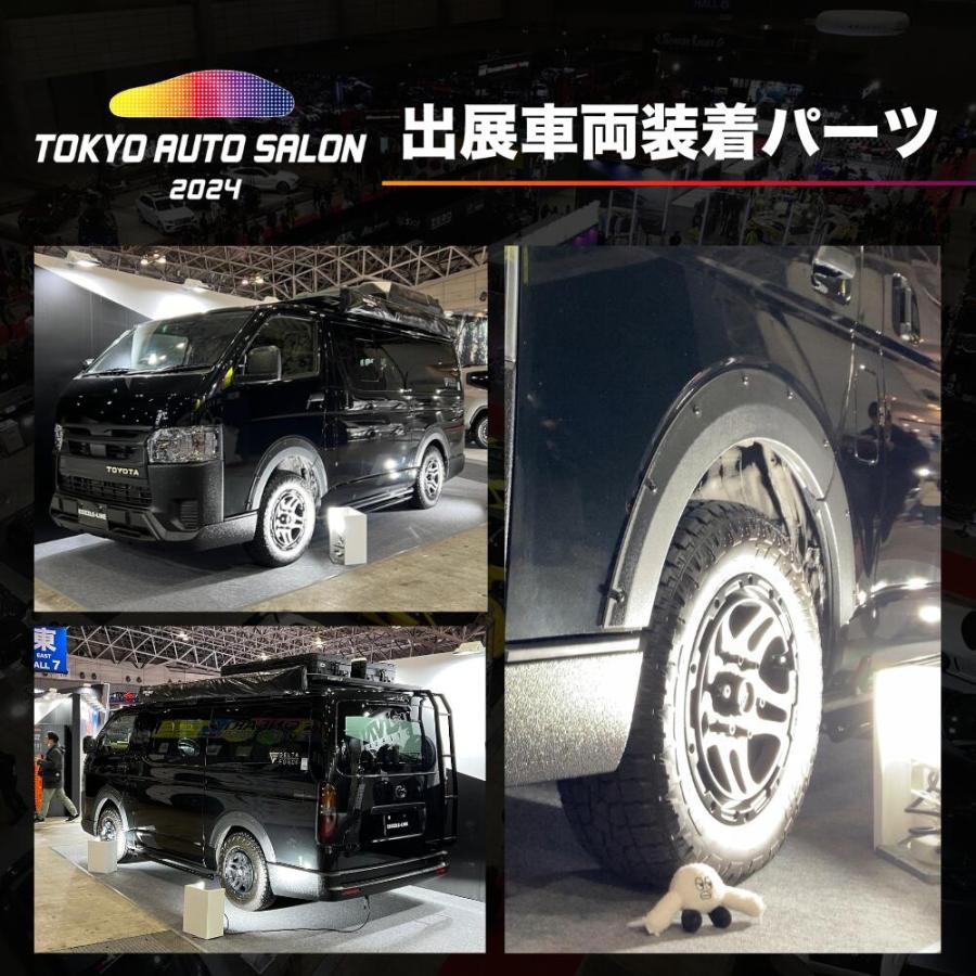 ハイエース200系 リヴァイオーバーフェンダー RIVAI リヴァイオフロード オーバーフェンダー 200系HIACE