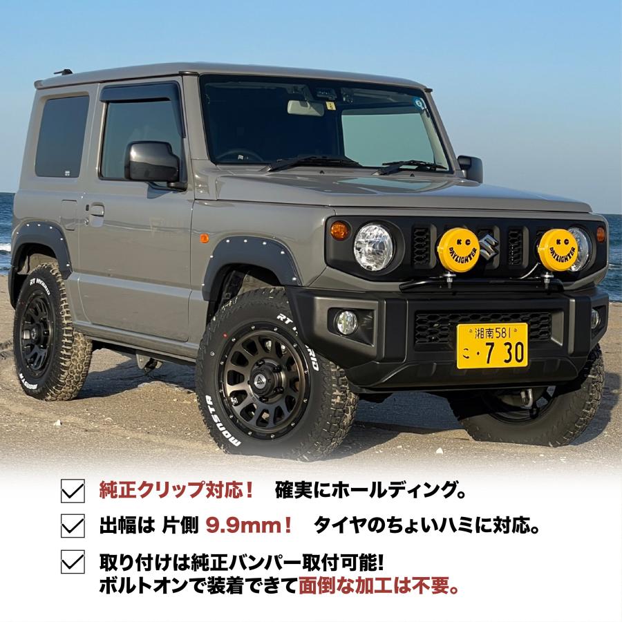 限定特価 車検対応 9.9mm JB64 オーバーフェンダー 安心のABS樹脂 ジムニー jimny SUZUKI スズキ ワイド オフロード リヴァイオフロード RIVAI OFFROAD｜2tireshop4u｜02