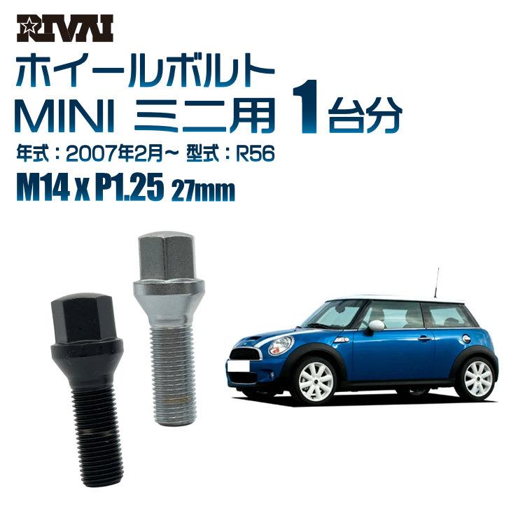 BBS M14 1.25 首下30mm 1台分 20本 BMW MINI 他