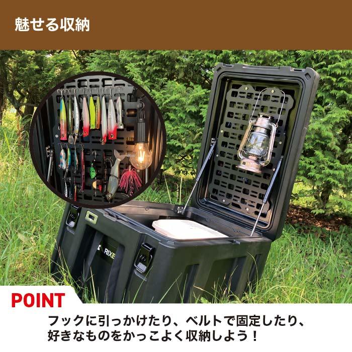 リックスボックス RIXBOX モールパネル 選べる4サイズ 85L 116L 53L 