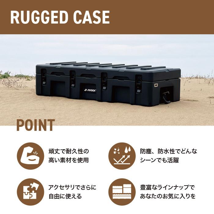 RIXBOX 82リットル 選べる2カラー 多機能 頑丈 アウトドア 防災 大容量 ラギットケース RUGGED CASE 82L｜2tireshop4u｜04