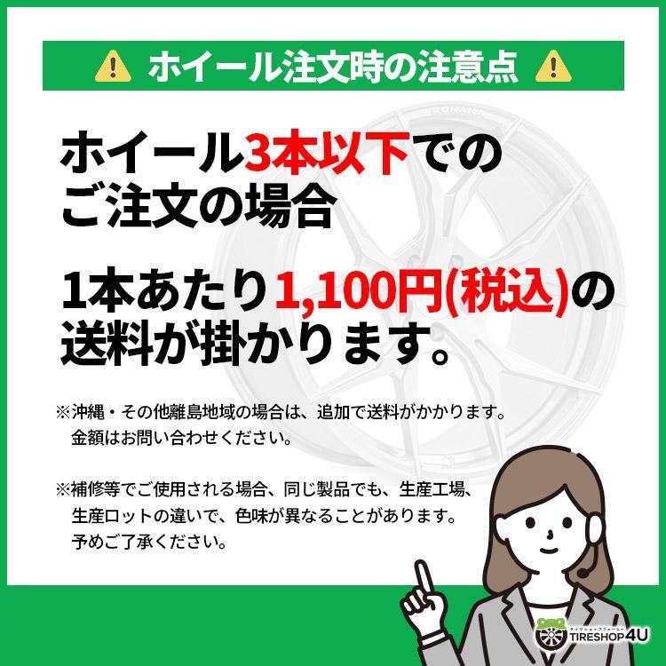 4本購入で送料無料 RMP 025F 19x8.0J 5/114.3 +45 SGB セミグロスブラック+リムエッジDC 新品ホイール1本価格 【代引き不可】｜2tireshop4u｜03