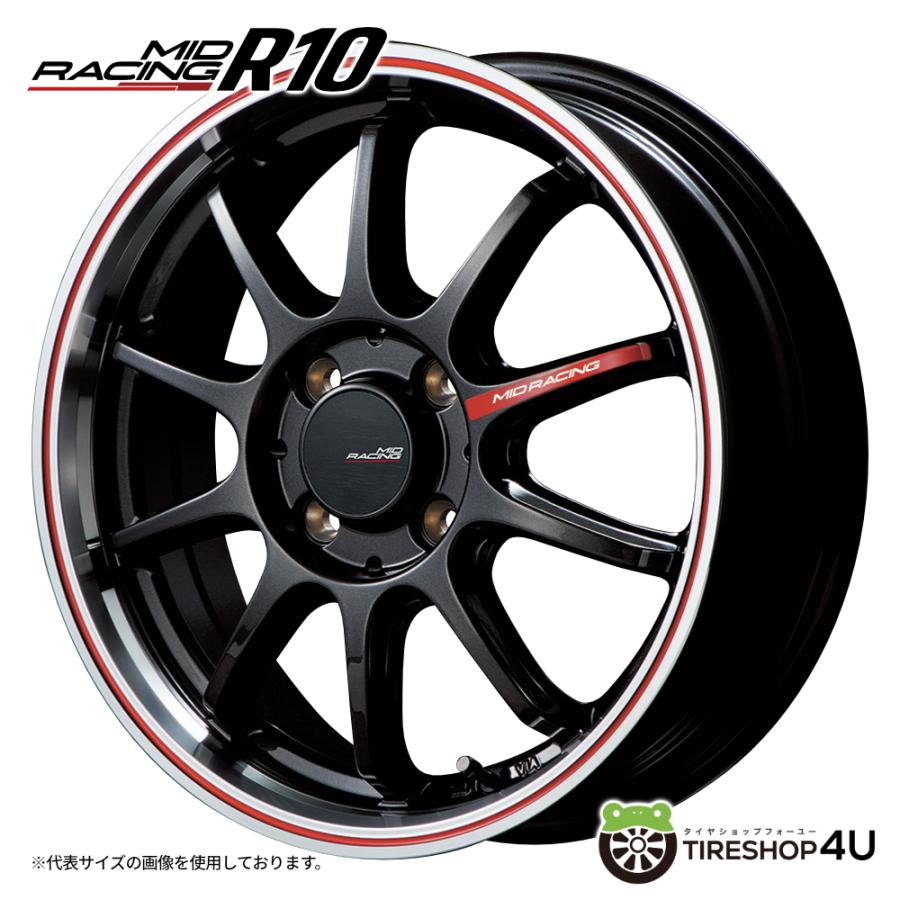 MID Racing R10 17x7.0J 4/100 +45 CB クリスタルブラック/リムポリッシュ+レッド