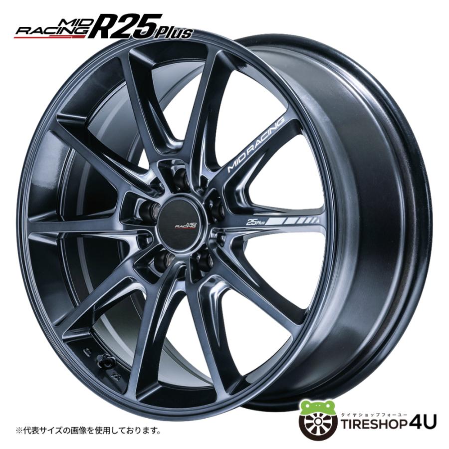 マルカサービス 4本購入で送料無料 MID Racing R25 Plus 18x8.0J 5