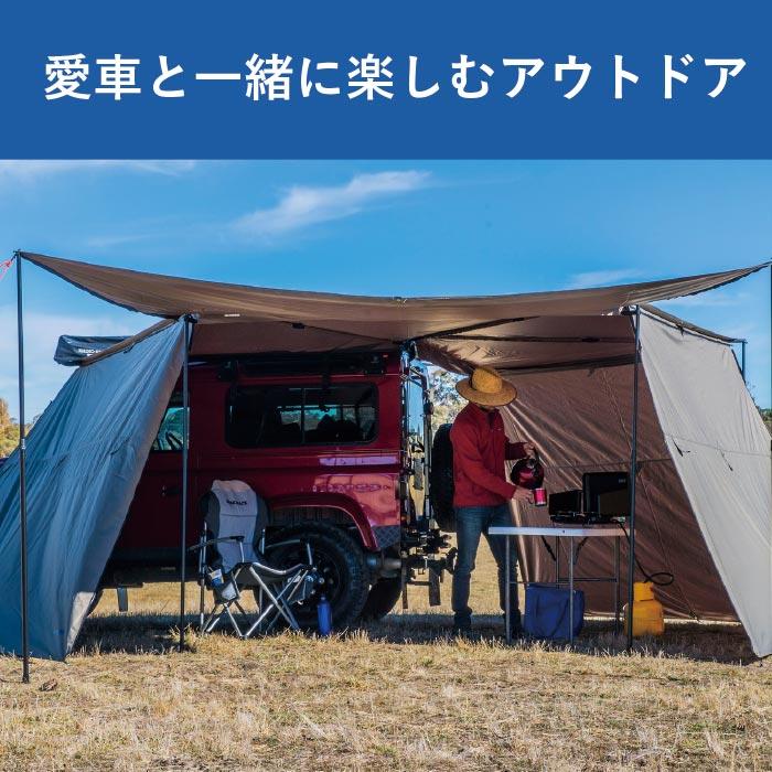 ライノラック サンシーカー 2.5m オーニング エクステンション ポール付 SUNSEEKER AWNING EXTENSION｜2tireshop4u｜05