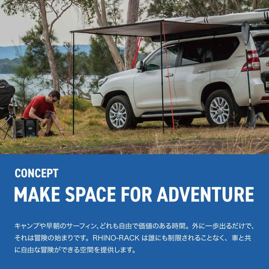 ライノラック サンシーカー 2.5m オーニング SUNSEEKER AWNING｜2tireshop4u｜03