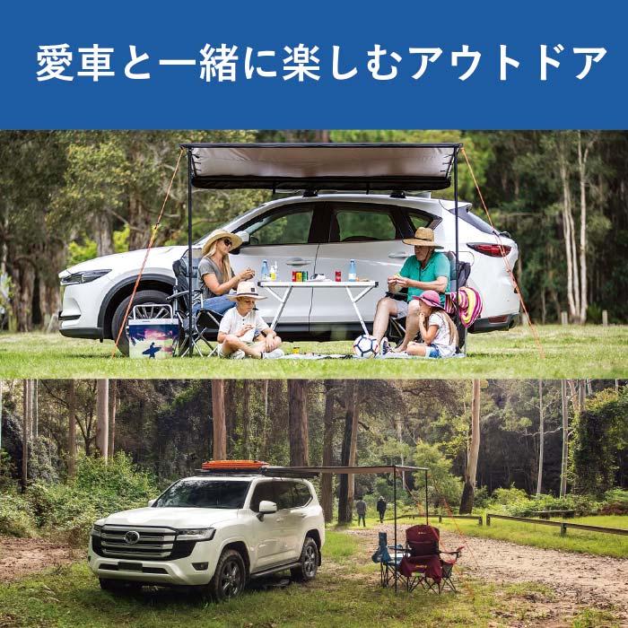 ライノラック サンシーカー 2.5m オーニング SUNSEEKER AWNING｜2tireshop4u｜05