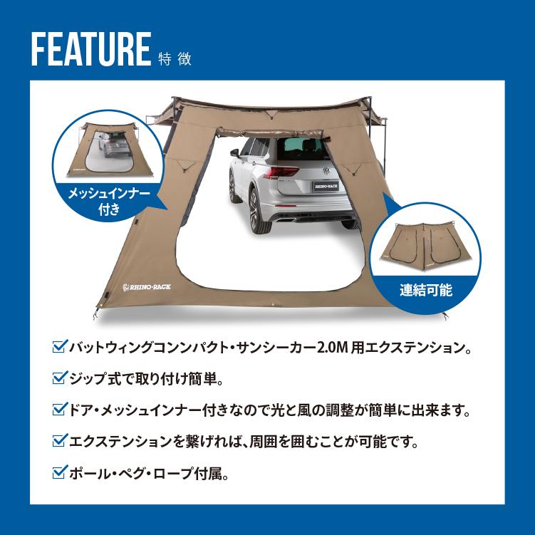 RHINO-RACK BATWING COMPACT EXTENSION WITH DOOR バットウィング コンパクト用 エクステンション ドア付き :RR-33106:TIRE SHOP 4U 2号店 - 通販 - Yahoo!ショッピング RHINO-RACK BATWING COMPACT EXTENSION WITH DOOR バットウィング コンパクト用 エクステンション ドア付き :RR-33106:TIRE SHOP 4U 2号店 - 通販 - Yahoo!ショッピング