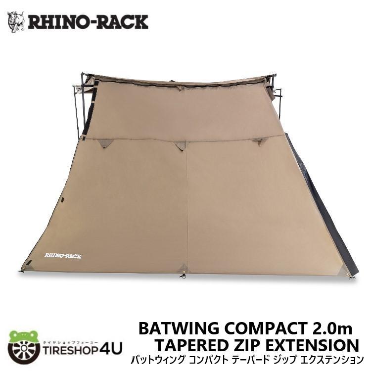 RHINO-RACK ライノラック バットウィング コンパクト 2.0m