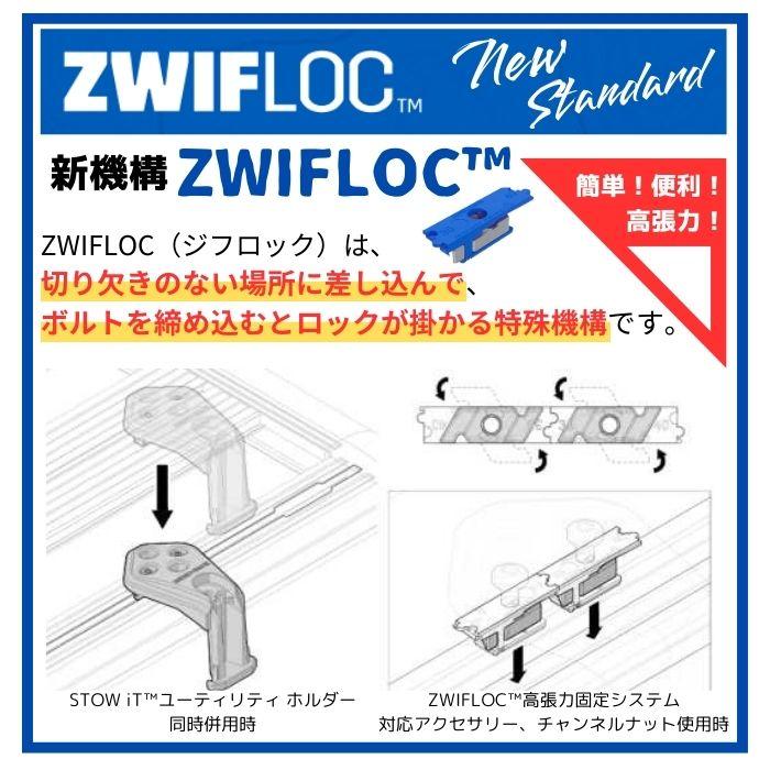 RHINO-RACK ライノラック PIONEER RECOVERY TRACK SIDE BRACKET パイオニア リカバリ トラック サイド ブラケット リカバリーボード固定｜2tireshop4u｜13