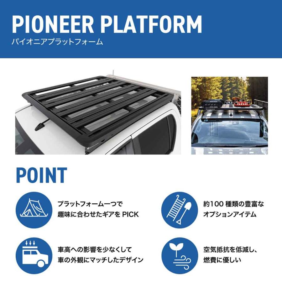 RHINO-RACK ライノラック PIONEER PLATFORM 1528x1376mm BLACK パイオニア プラットフォーム ブラック｜2tireshop4u｜04