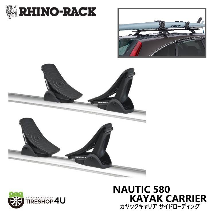 RHINO-RACK（ライノラック） カヤックキャリア サイドローディング