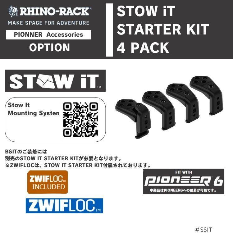 RHINO-RACK（ライノラック） STOW IT オーニングアダプター 2個 STOW 