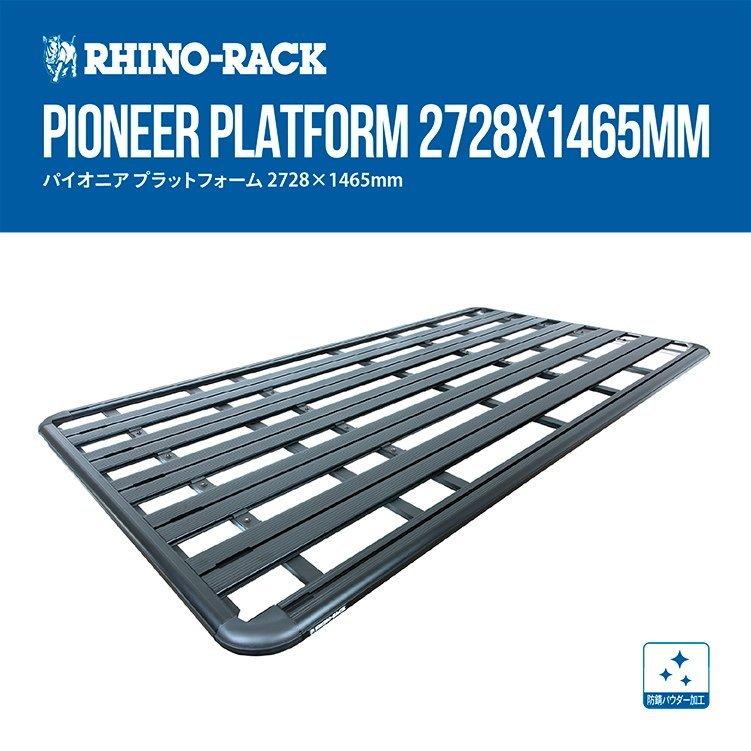 Rhino Rack トヨタ ハイエース用セット Pioneer Platform b Legスペーサー Plhspair Legキット Rl110s10 ライノラック ルーフラック こちらの商品は 法人様宛もしくは営業所止めの場合のみご注文可能です Canipec Org Mx