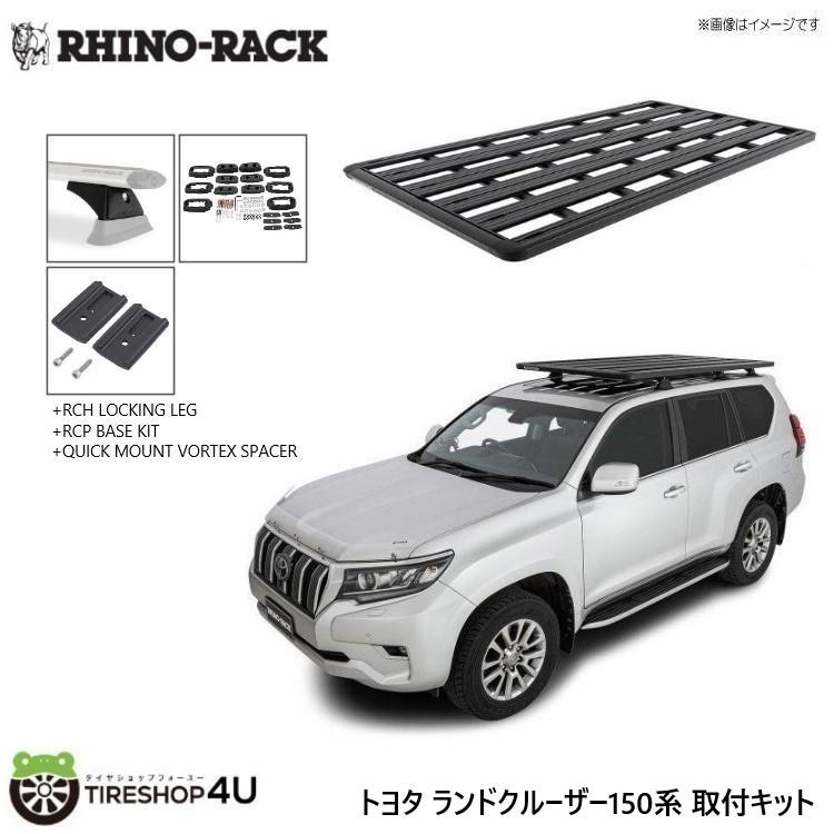 vunchi様専用 プラド5人乗り 脚8㌢アップ 天板75㌢ 【公式通販】