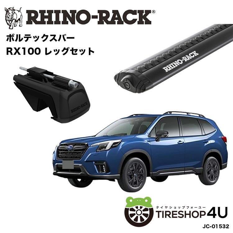 RHINO-RACK（ライノラック） スバル フォレスター SK系 取り付けキット