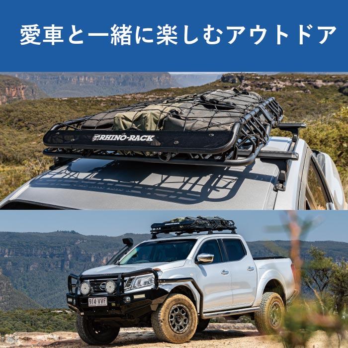 RHINO-RACK（ライノラック） エックストレー ラージ XTRAY LARGE
