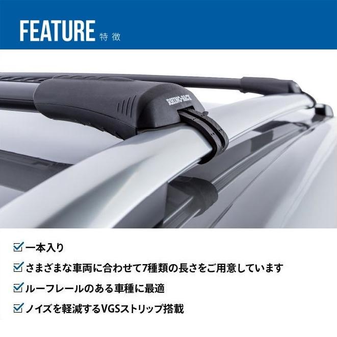 ボルテックスバー ミリタリー RHINO-RACK ライノラック ボルテックスバー 1260mm ブラック