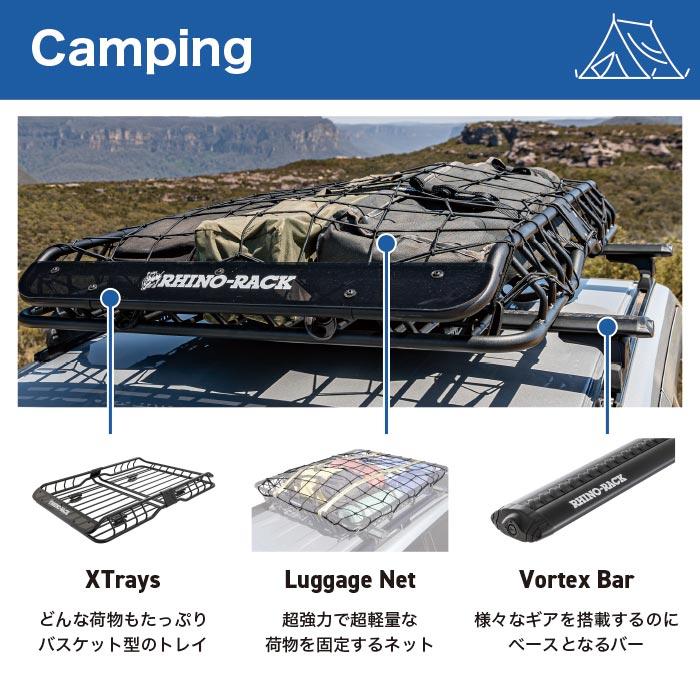 ボルテックスバー ミリタリー RHINO-RACK（ライノラック） ボルテックス ステルスバー ブラック