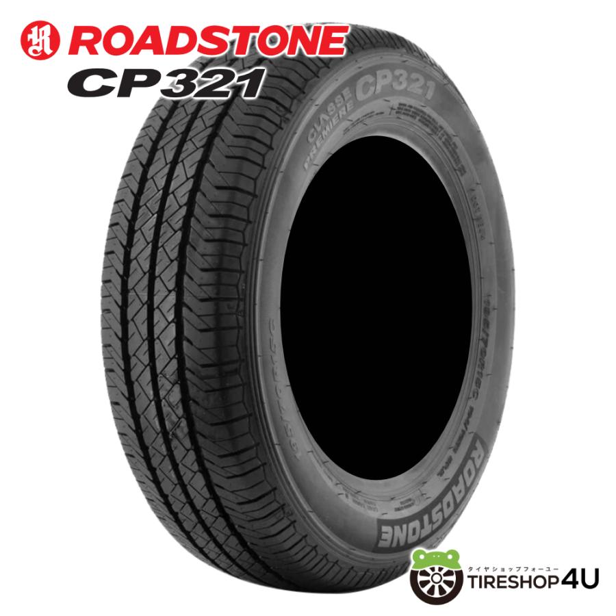 4本セット 145/80R12 2025年製 ROADSTONE ロードストーン NEXEN CP321 