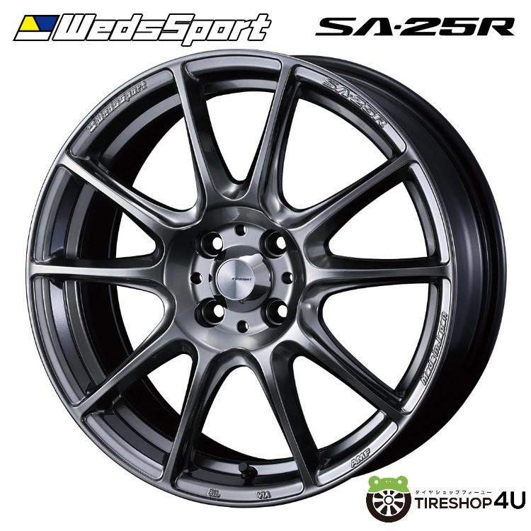WEDS（ウェッズ） 4本購入で送料無料 Weds Sport SA-25R SA25R 17x7.0J