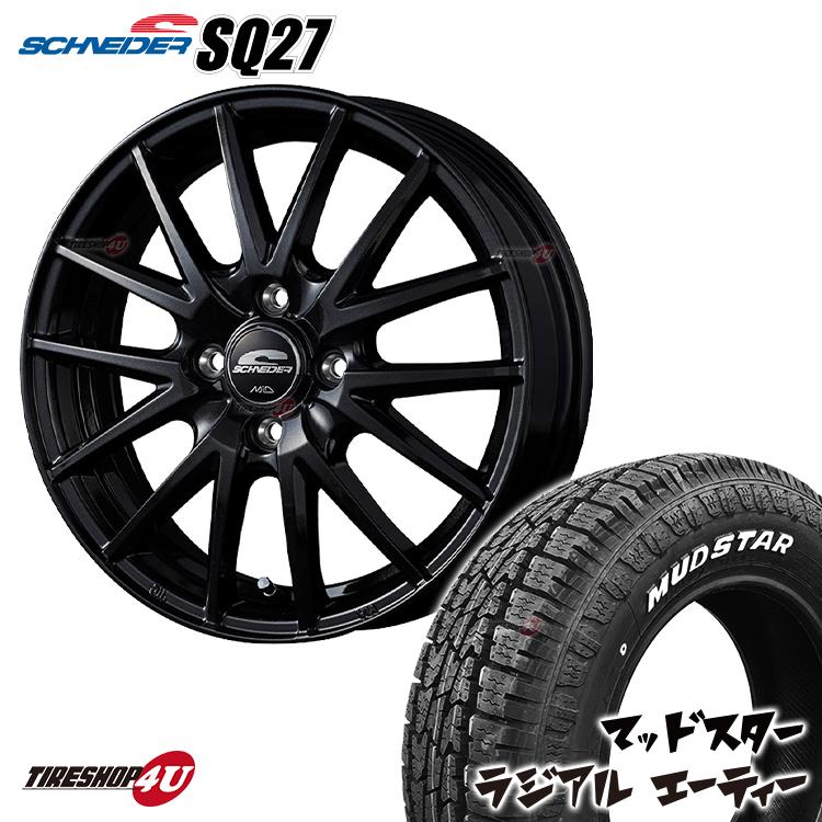 タイヤホイール4本セット SCHNEDER SQ27 15x4.5J 4/100 +45 MBK MUDSTAR RADIAL A/T 165/60R15 77S WL｜2tireshop4u