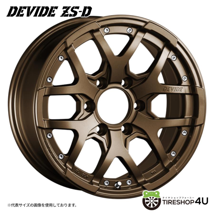 SSR 4本購入で送料無料 SSR DEVIDE ZS-D 17x8.0J 6/139.7 +20 フラット