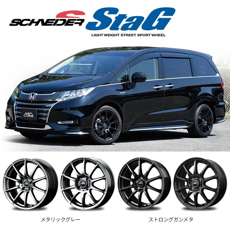 4本購入で送料無料 SCHNEDER StaG インチ x5.5J  +