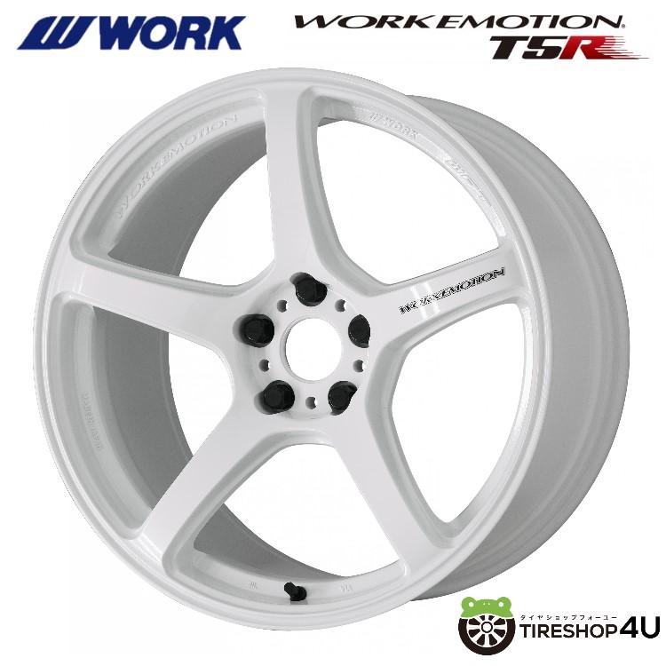 WORK EMOTION T5R 17インチ 17x8.0J 5/100 +45 ICW アイスホワイト 1本 