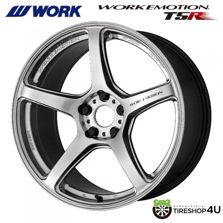 WORK WORK EMOTION T5R 18x7.5J 5/100 +48 GSL グローシルバー 新品 