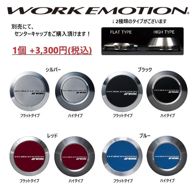 WORK EMOTION T5R 18インチ 18x8.5J 5/114.3 +45 ICW アイスホワイト 1本価格 【代引き不可】｜2tireshop4u｜03