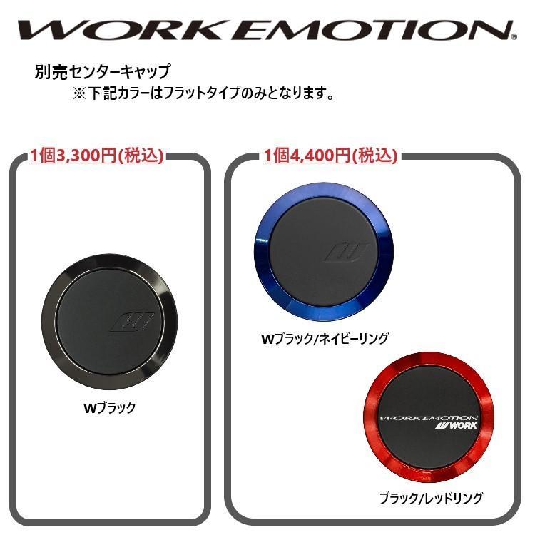 WORK EMOTION T5R 18インチ 18x8.5J 5/114.3 +45 ICW アイスホワイト 1本価格 【代引き不可】｜2tireshop4u｜04