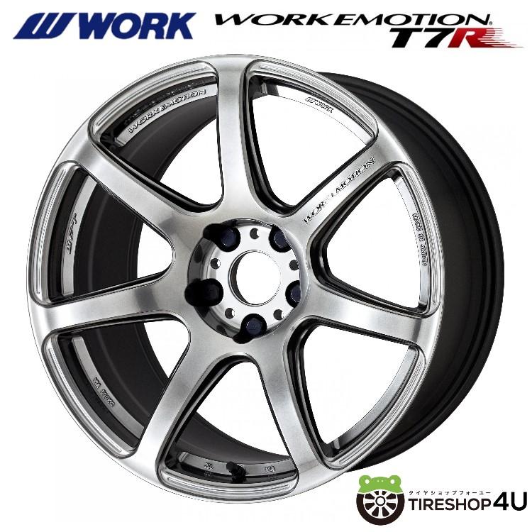 美品！WORK T7R 17インチ タイヤホイールセット 100 4H +53 WORK WORK EMOTION T7R 17x7.0J 4/100 +53 GTS グリミットシルバー