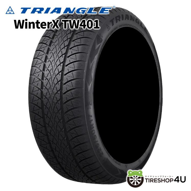 4本セット 処分特価 215/60R17 スタッドレス 2023年製 TRIANGLE 
