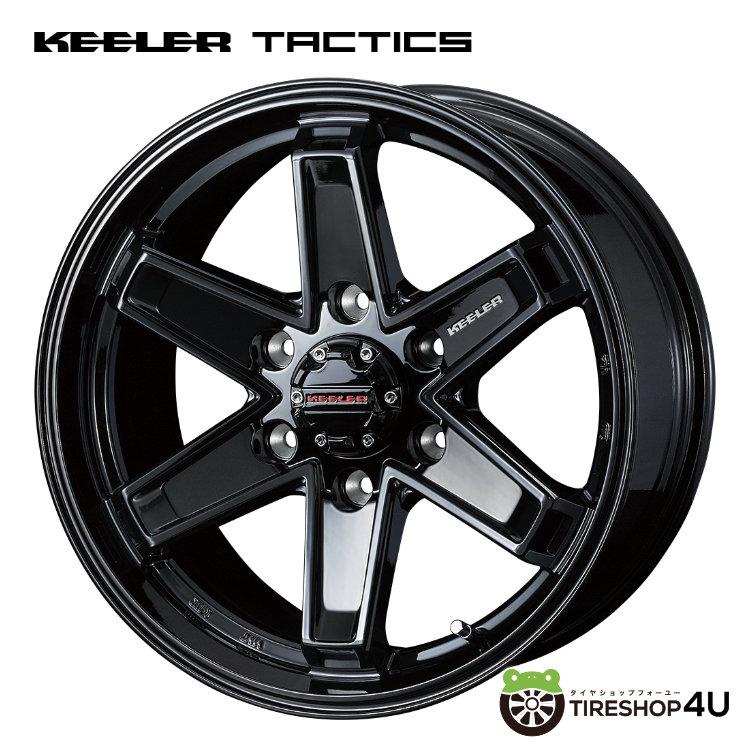 WEDS 4本購入で送料無料 KEELER TACTICS 17x7.5J 6/139.7 +40