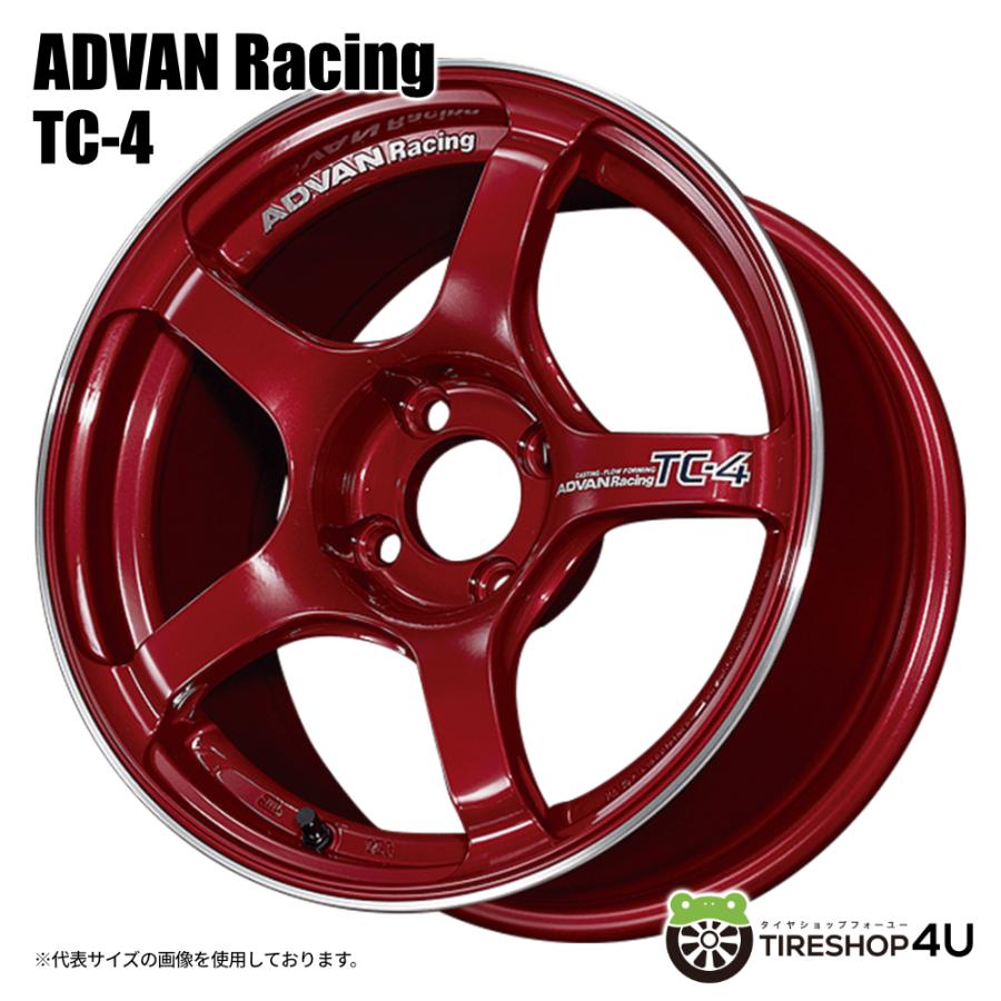 ADVAN 4本購入で送料無料 Racing TC-4 15x7.0J 4/100 +42 CRR 