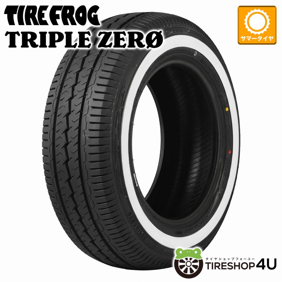 送料込☆タイヤフロッグトリプルゼロ☆165/80R14LT☆ホワイトリボン 165/80R14 2026年製 TIREFROG タイヤフロッグ TRIPLE ZERO 165/80-14