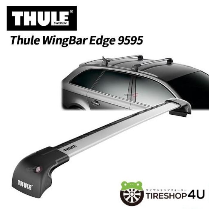 Thule Edge THULE スーリー WingBar 9595 ベースキャリア シルバー