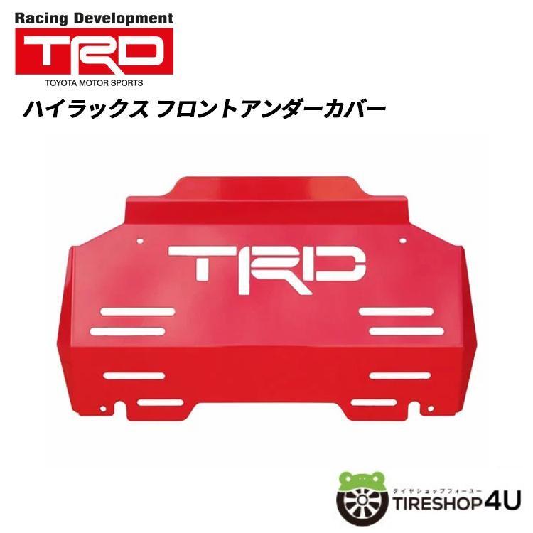TRD TRD HILUX アンダーカバー MS301-0K001 ハイラックス GUN125
