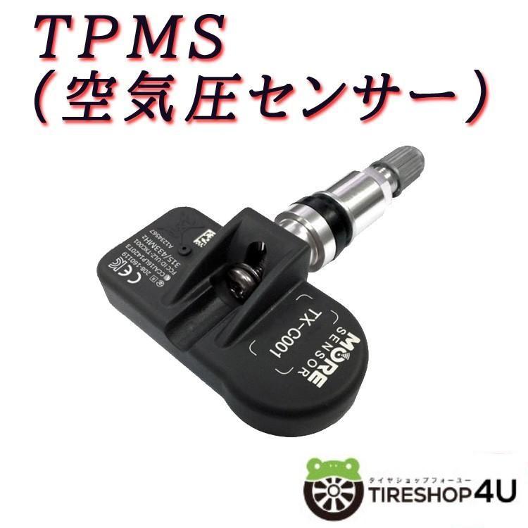 純正同等品 装着IDの複製可能 TPMS 空気圧センサー 汎用センサー Tire