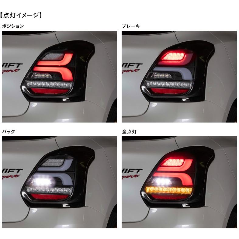 ヴァレンティ VALENTI ジュエルLEDテールランプ シーケンシャル ヴァレンティ VALENTI ジュエルLEDテールランプ シーケンシャル