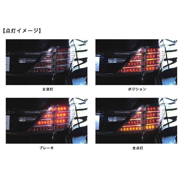 ヴァレンティLEDテールランプ 20アルファード ヴェルファイア流れるウインカー ヴァレンティ（VALENTI） ジュエルLEDテールランプ シーケンシャル