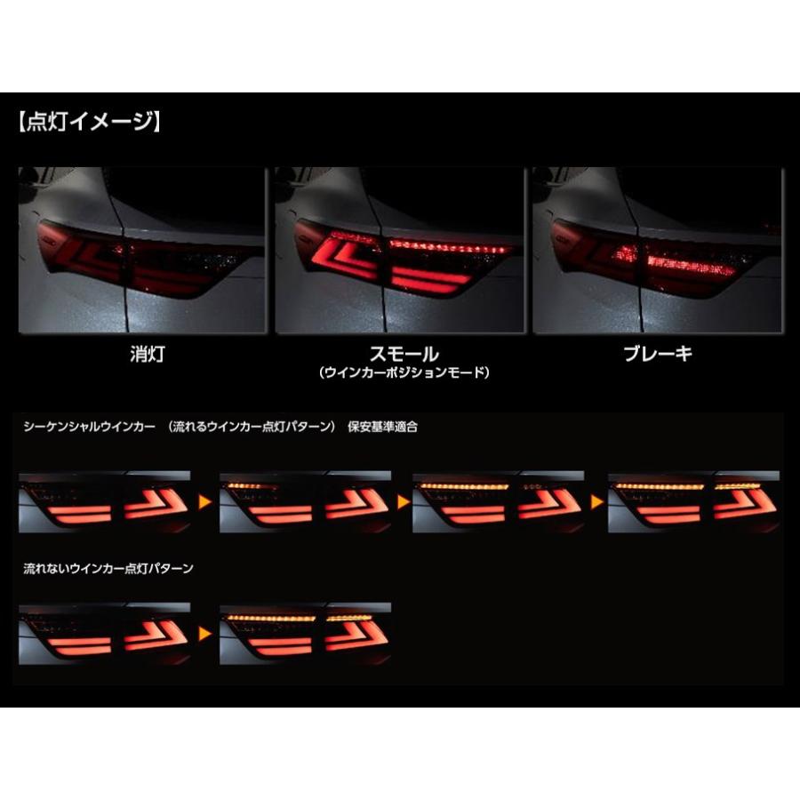 ヴァレンティ（VALENTI） ジュエルLEDテールランプ シーケンシャル
