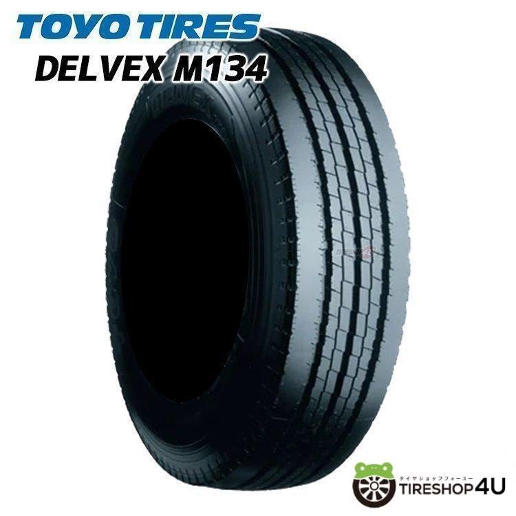 205/65R15 TOYO トーヨー DELVEX M134 205/65-15 107/105N サマー  